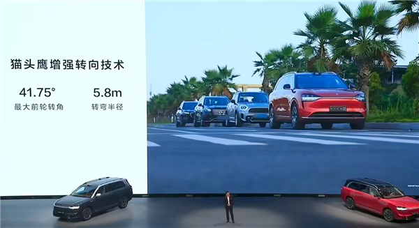 問界M9率先用上！華為申請注冊“鴻蒙智行貓頭鷹”商標(biāo)